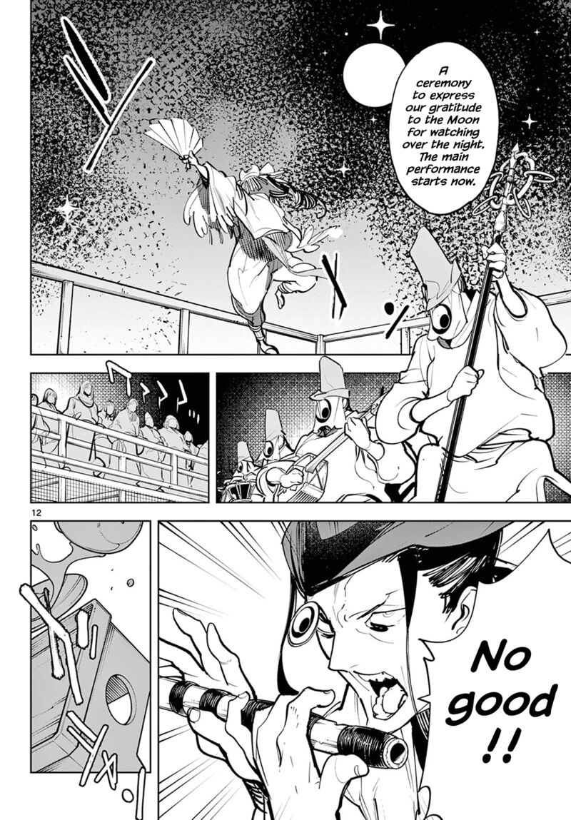 Ninkyou Tensei Isekai No Yakuzahime 43 12