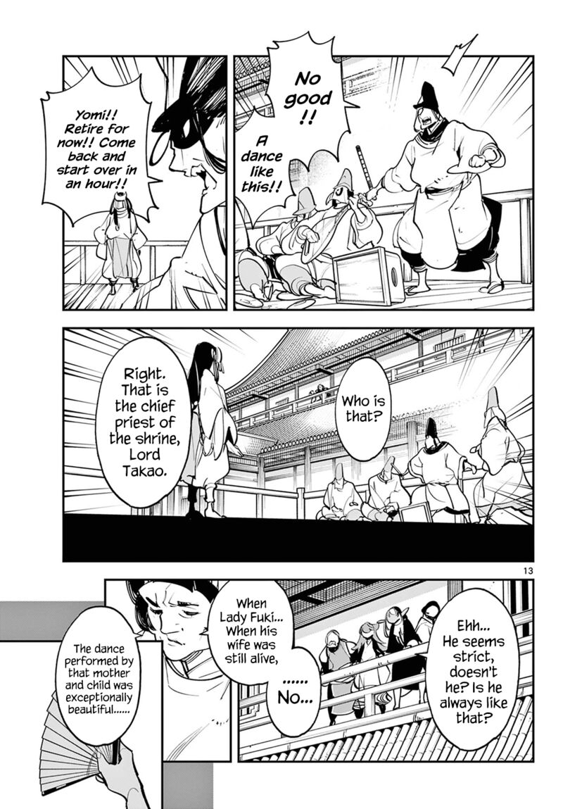 Ninkyou Tensei Isekai No Yakuzahime 43 13