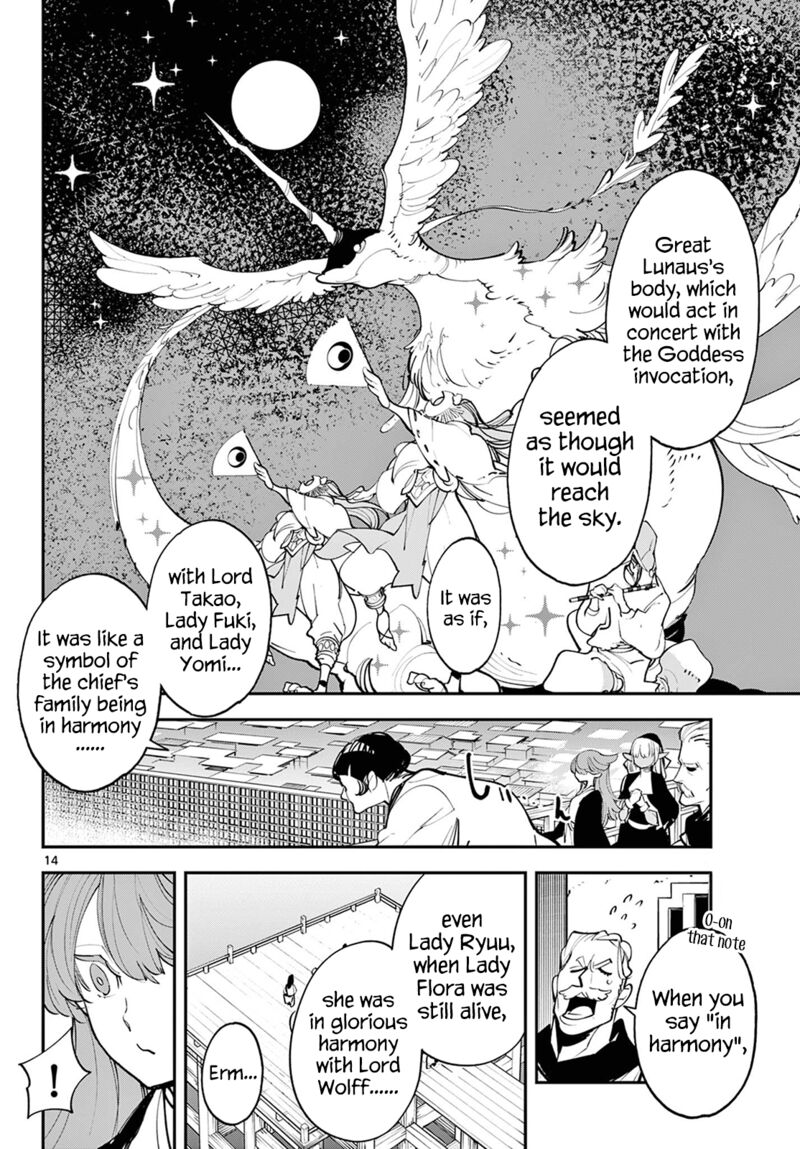 Ninkyou Tensei Isekai No Yakuzahime 43 14