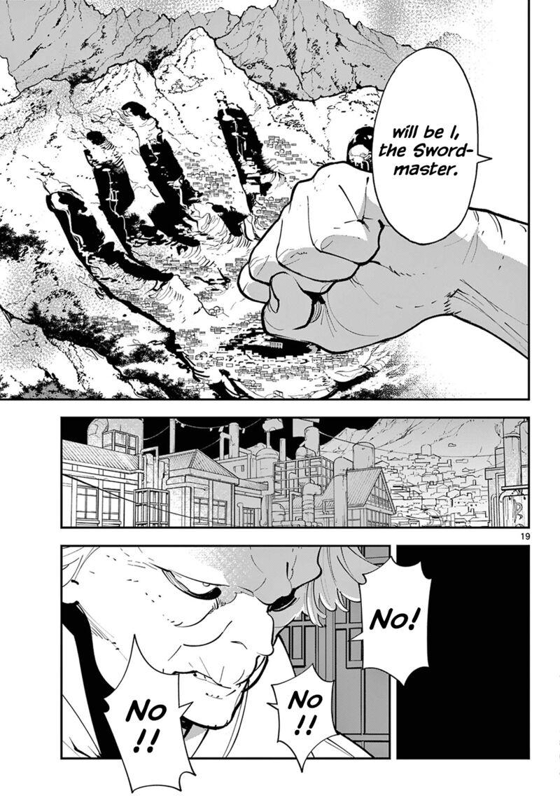 Ninkyou Tensei Isekai No Yakuzahime 43 19