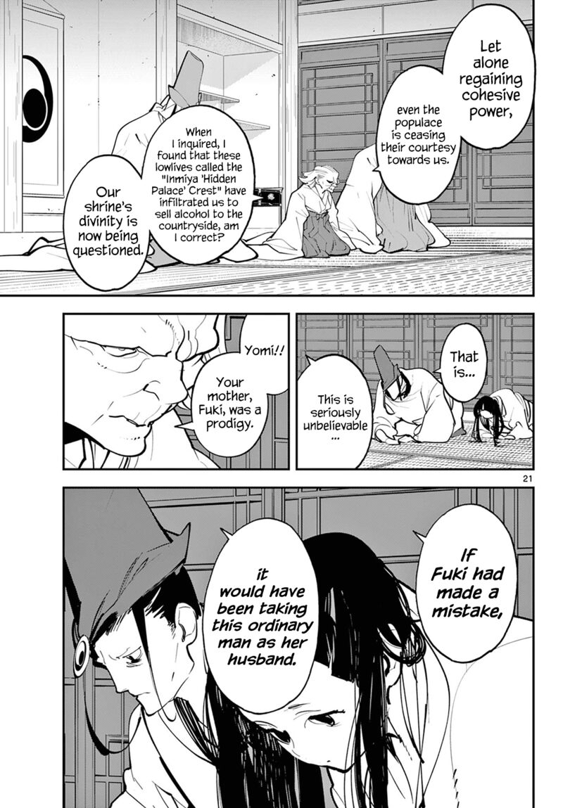 Ninkyou Tensei Isekai No Yakuzahime 43 21