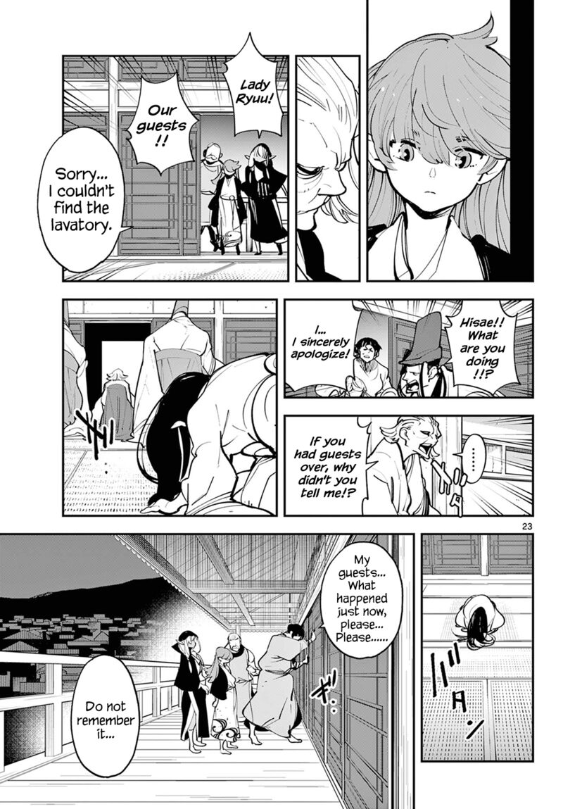 Ninkyou Tensei Isekai No Yakuzahime 43 23