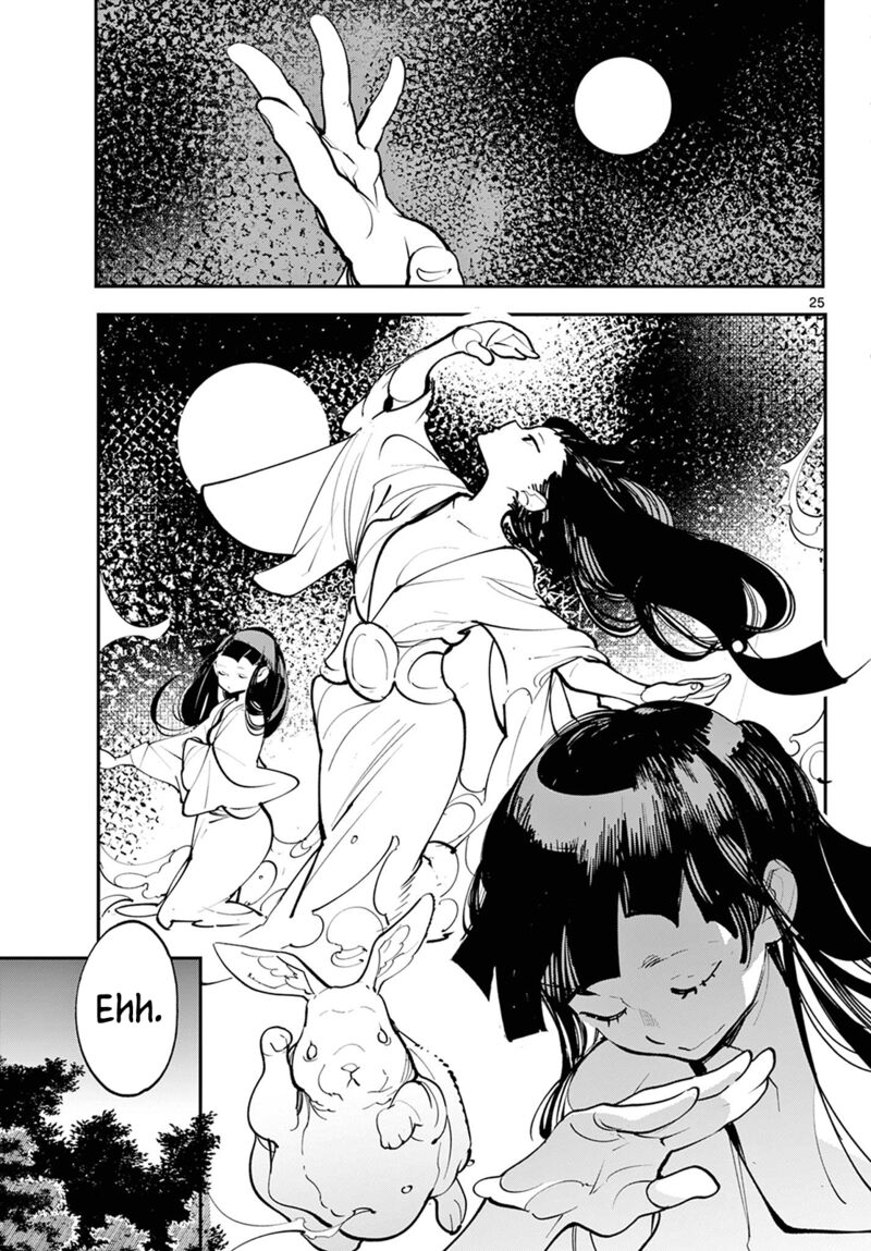 Ninkyou Tensei Isekai No Yakuzahime 43 25