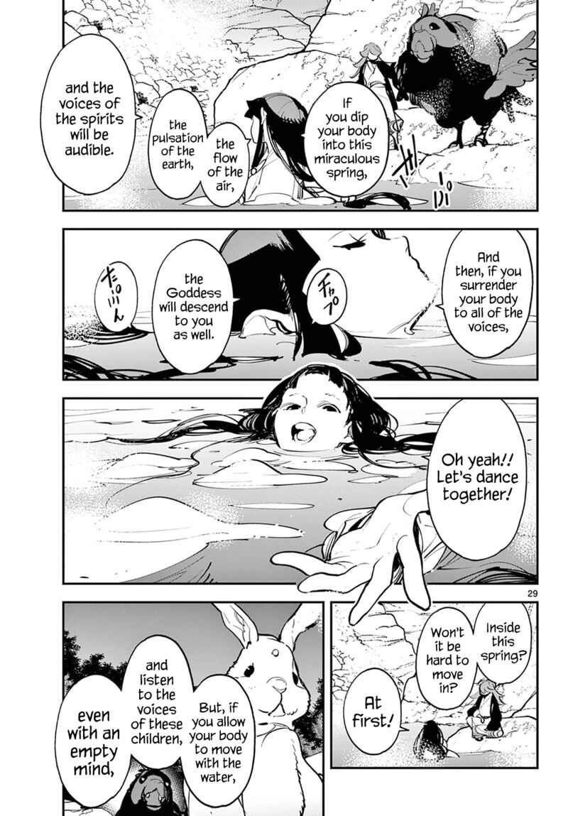 Ninkyou Tensei Isekai No Yakuzahime 43 29
