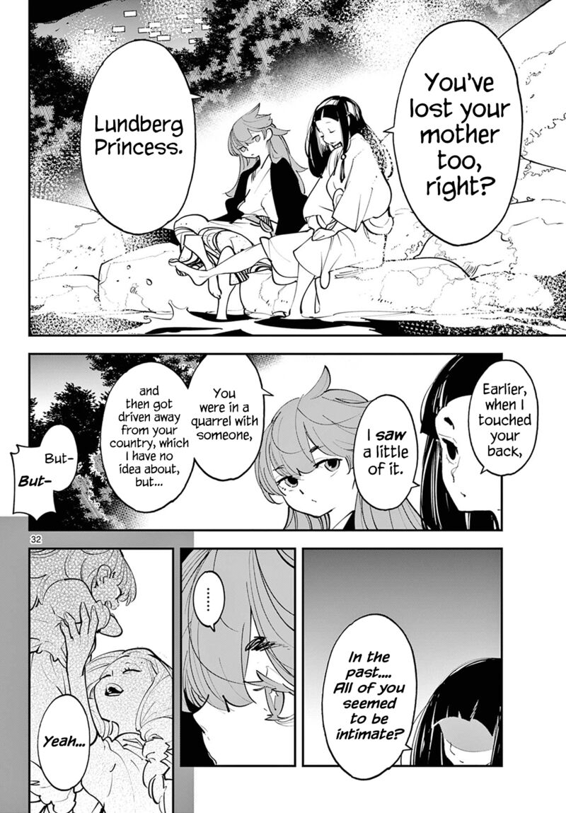 Ninkyou Tensei Isekai No Yakuzahime 43 32