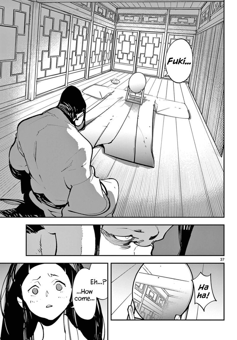 Ninkyou Tensei Isekai No Yakuzahime 43 37