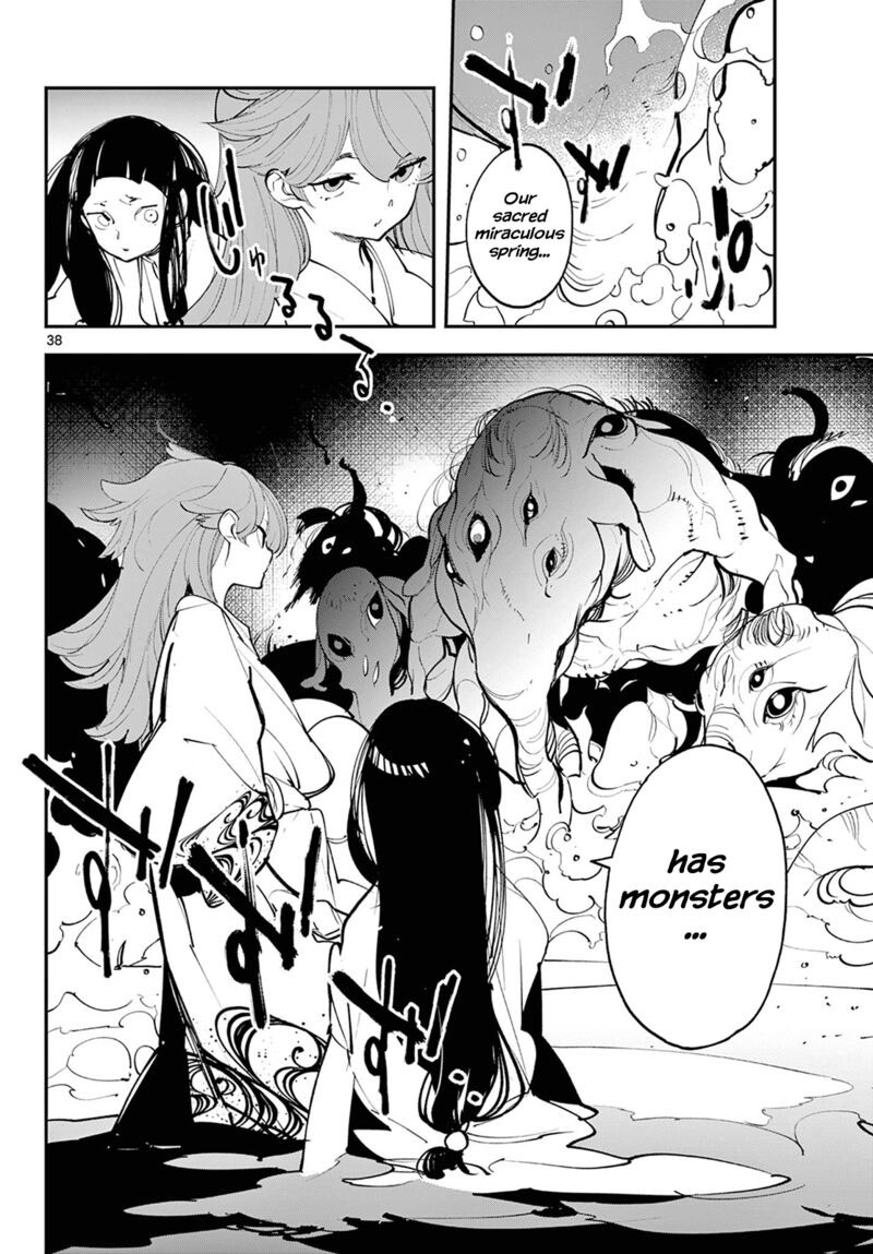 Ninkyou Tensei Isekai No Yakuzahime 43 38