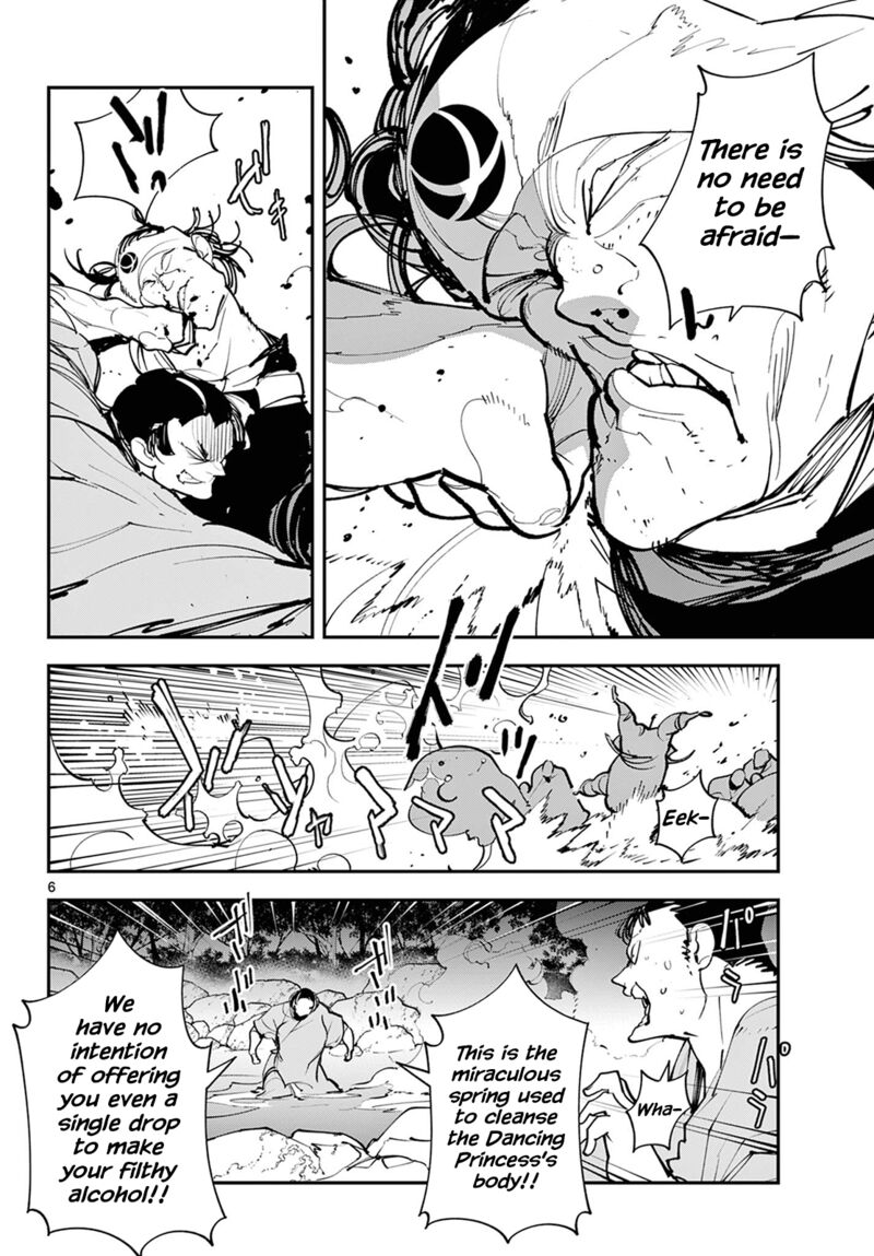 Ninkyou Tensei Isekai No Yakuzahime 43 6