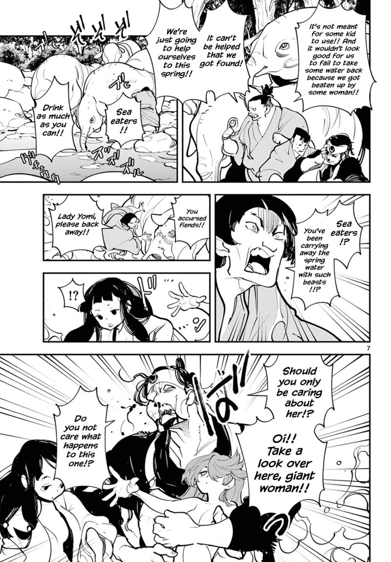 Ninkyou Tensei Isekai No Yakuzahime 43 7