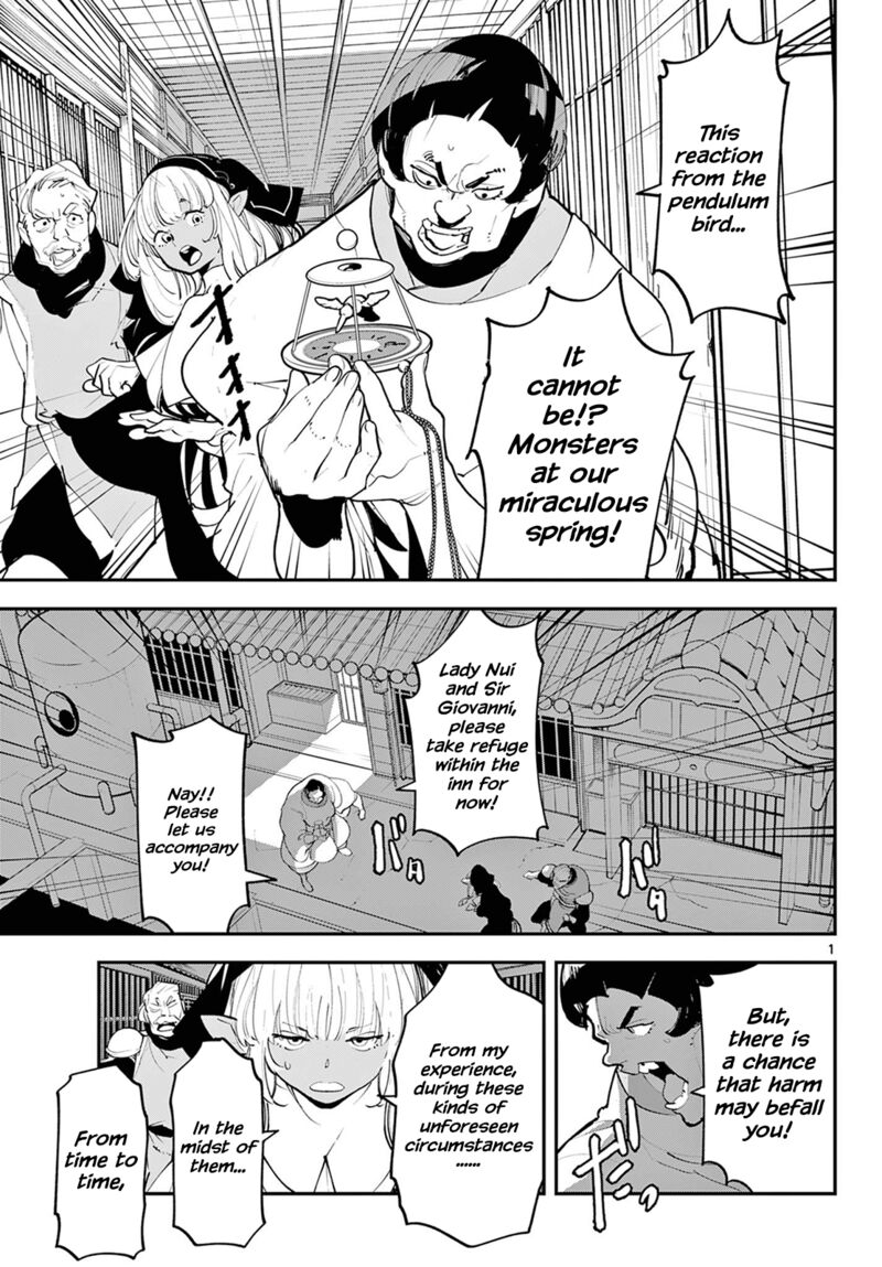 Ninkyou Tensei Isekai No Yakuzahime 44 1