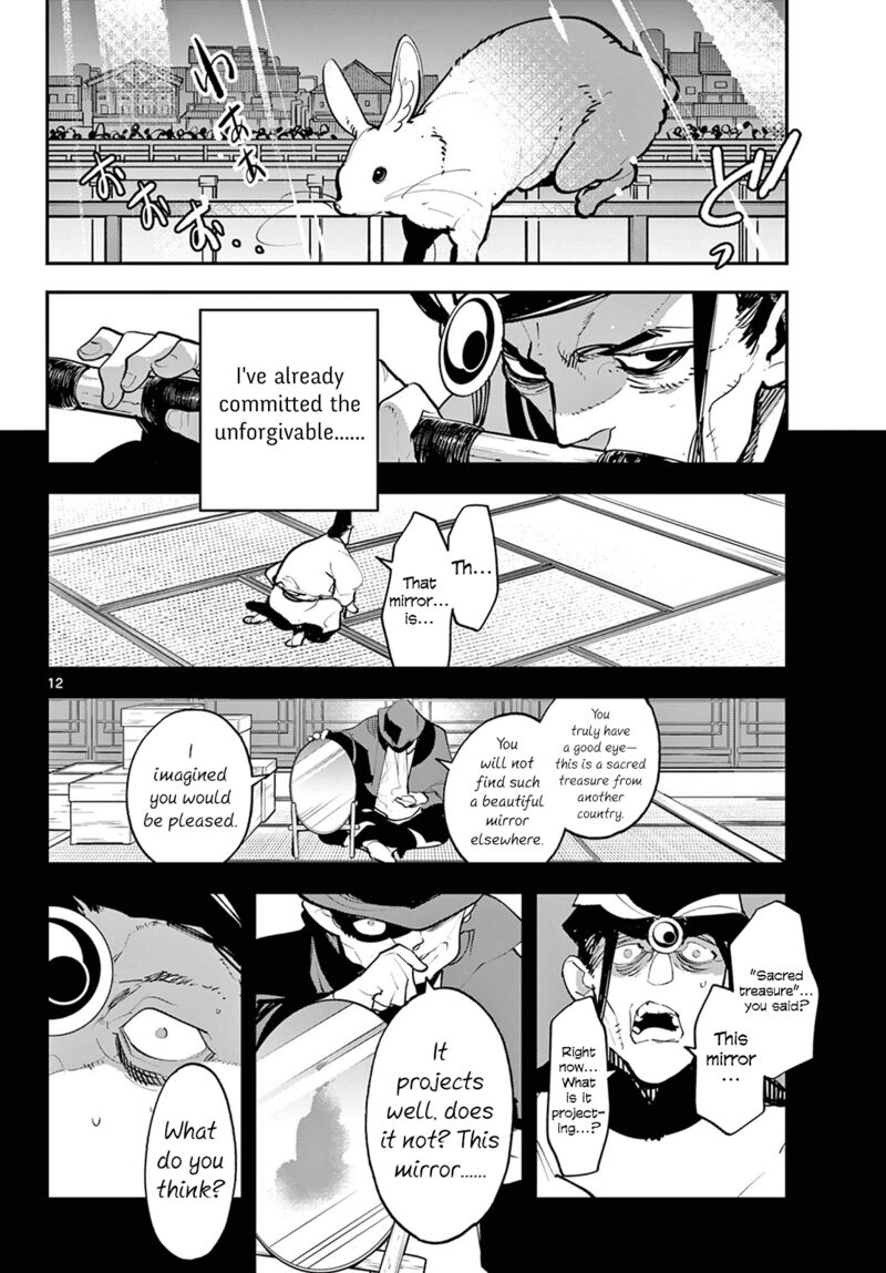 Ninkyou Tensei Isekai No Yakuzahime 44 10