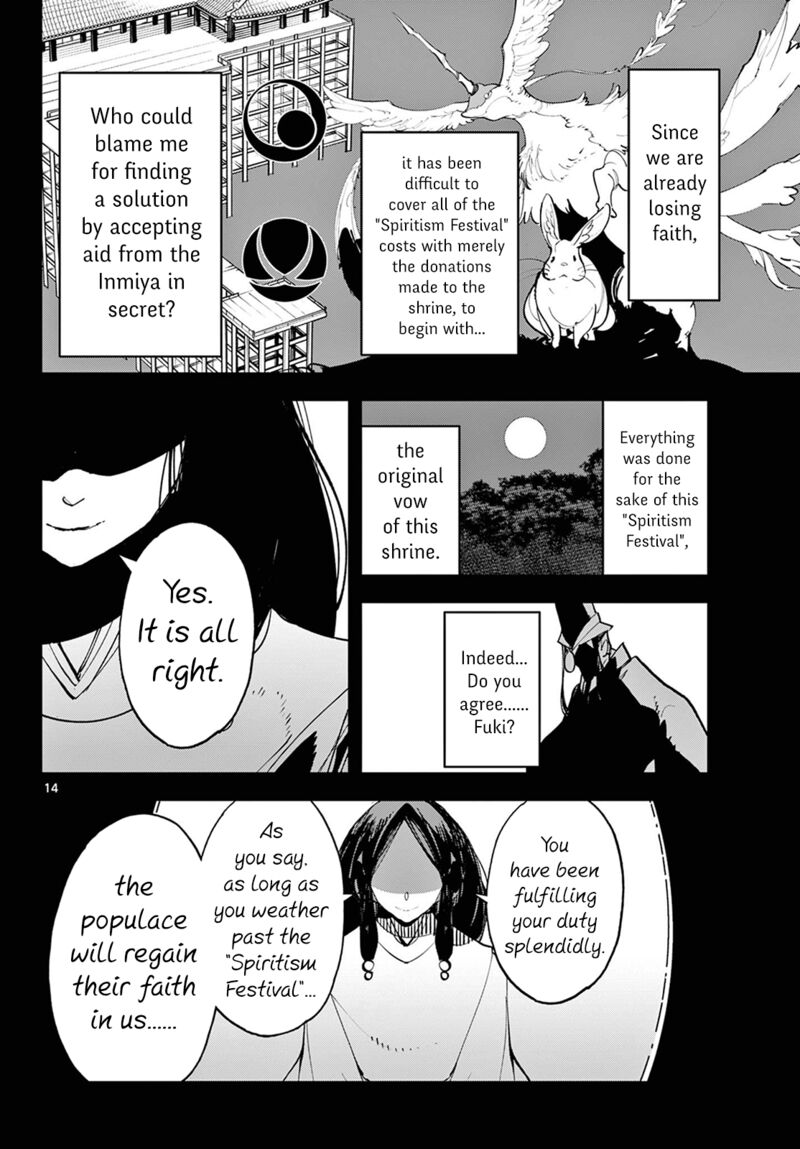 Ninkyou Tensei Isekai No Yakuzahime 44 12