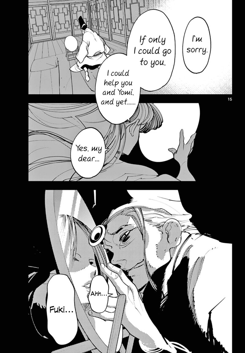 Ninkyou Tensei Isekai No Yakuzahime 44 13