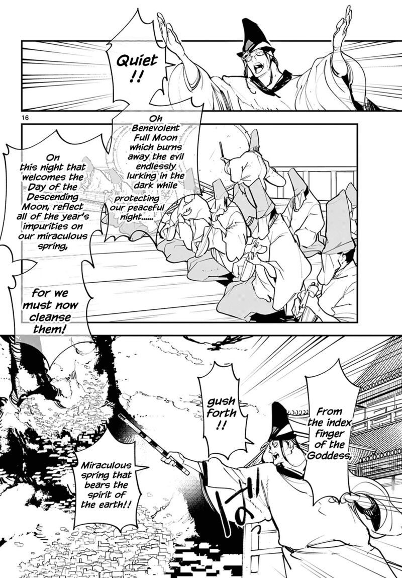 Ninkyou Tensei Isekai No Yakuzahime 44 14