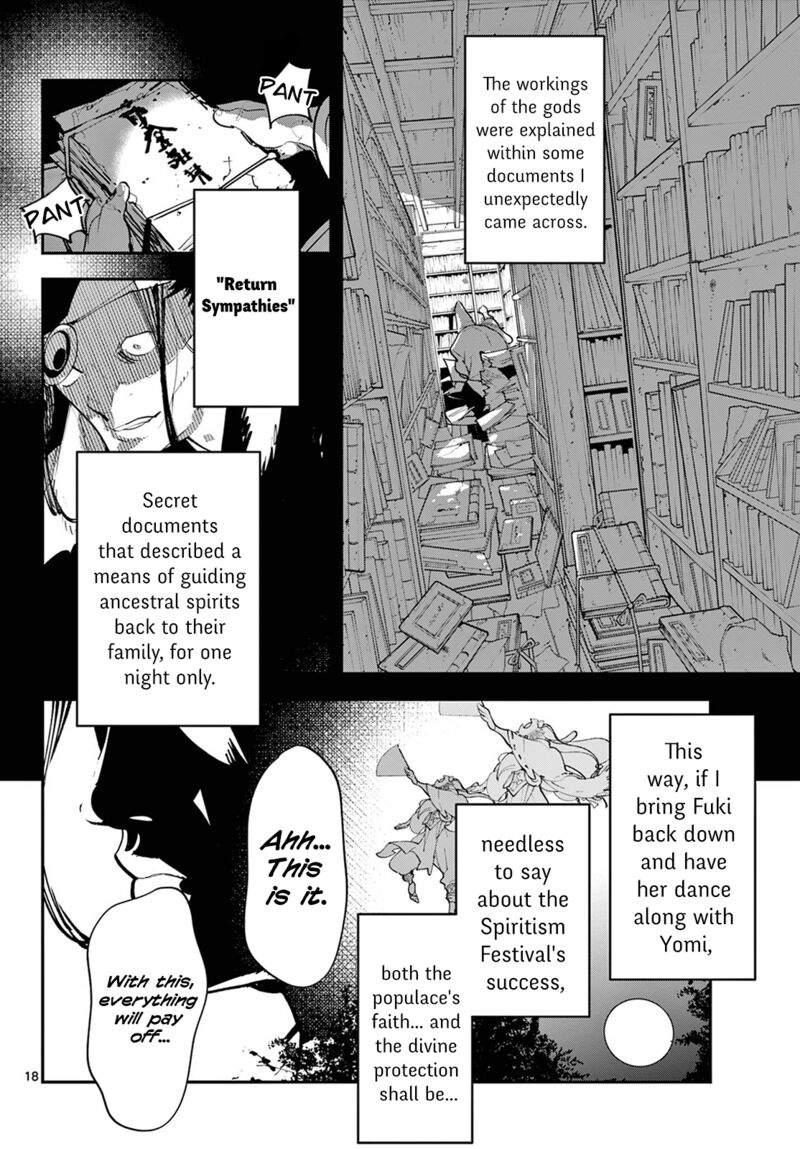 Ninkyou Tensei Isekai No Yakuzahime 44 16