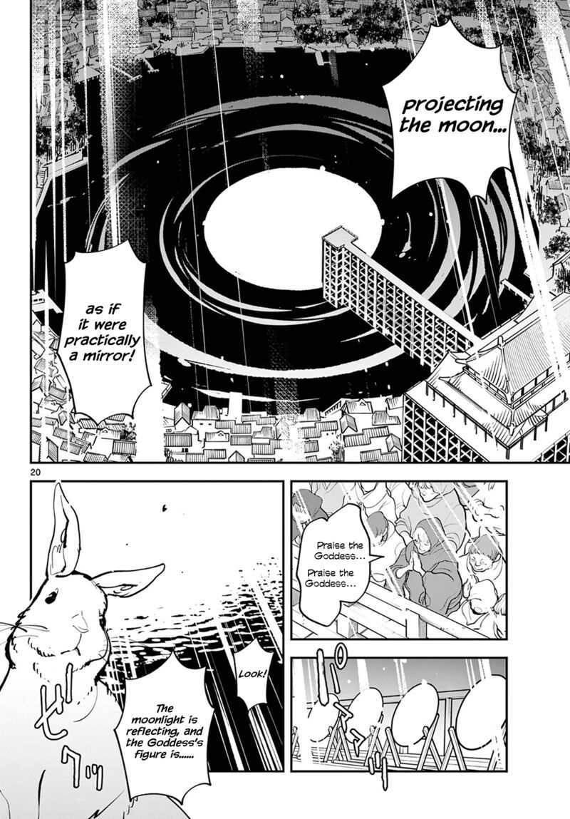 Ninkyou Tensei Isekai No Yakuzahime 44 18