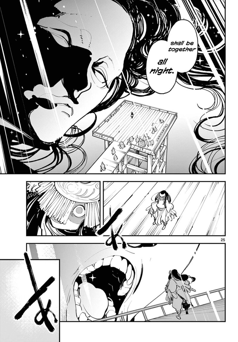 Ninkyou Tensei Isekai No Yakuzahime 44 22