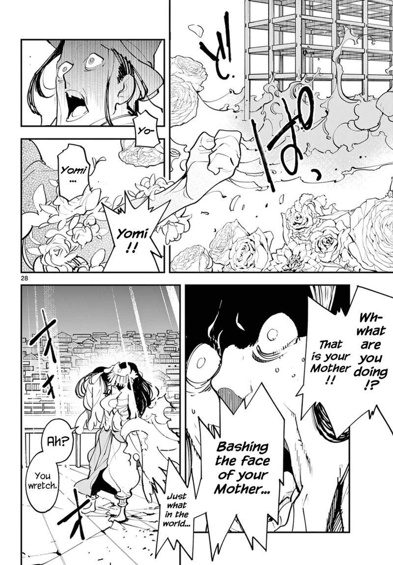 Ninkyou Tensei Isekai No Yakuzahime 44 24