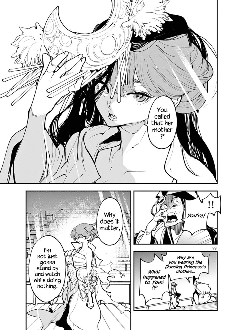 Ninkyou Tensei Isekai No Yakuzahime 44 25