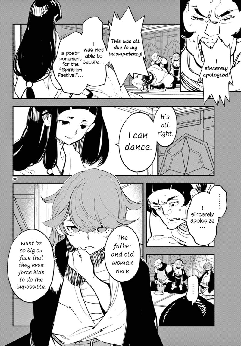 Ninkyou Tensei Isekai No Yakuzahime 44 26