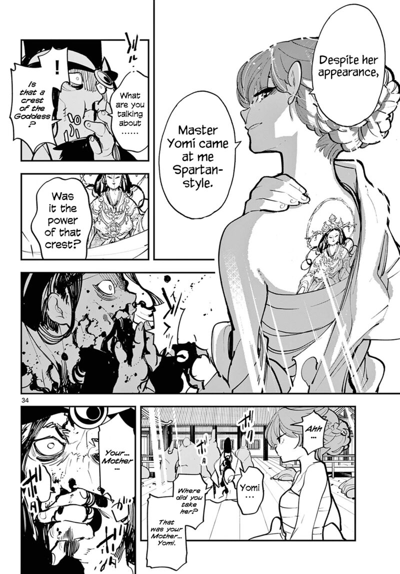 Ninkyou Tensei Isekai No Yakuzahime 44 30