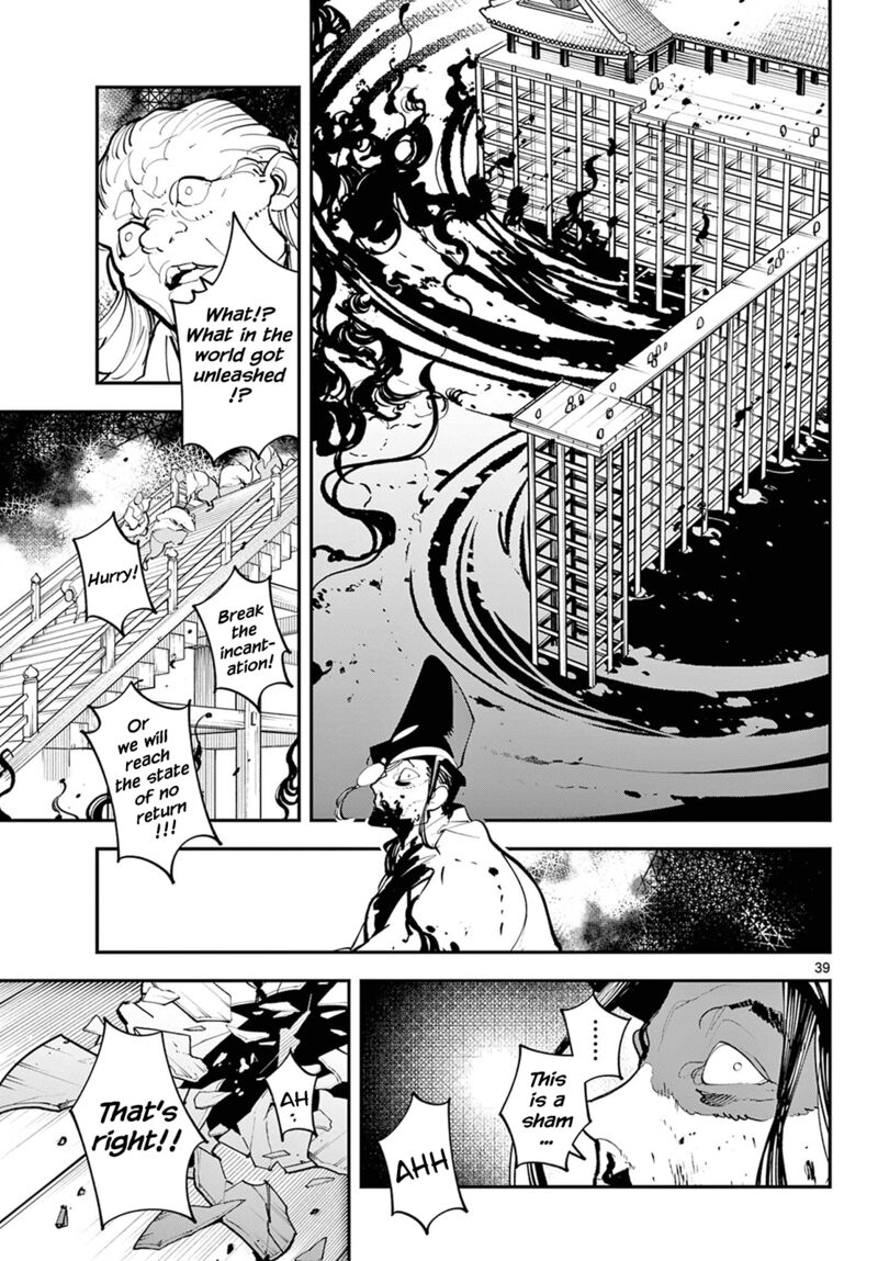 Ninkyou Tensei Isekai No Yakuzahime 44 35
