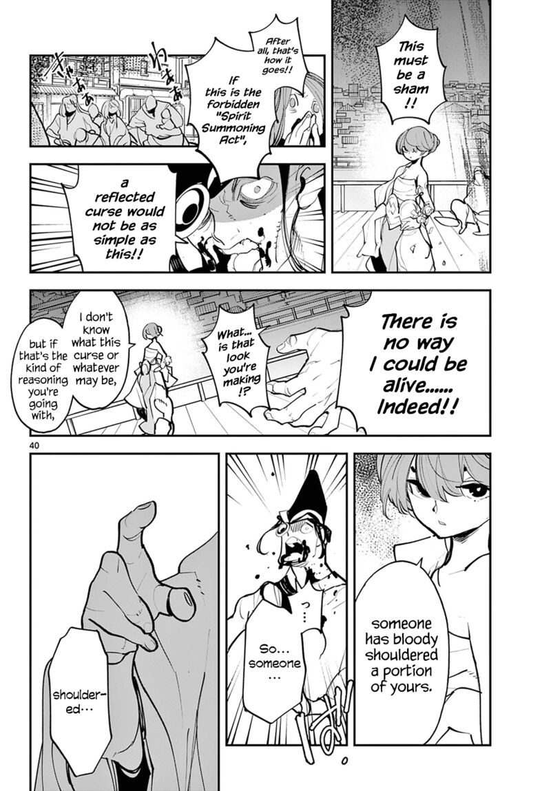 Ninkyou Tensei Isekai No Yakuzahime 44 36
