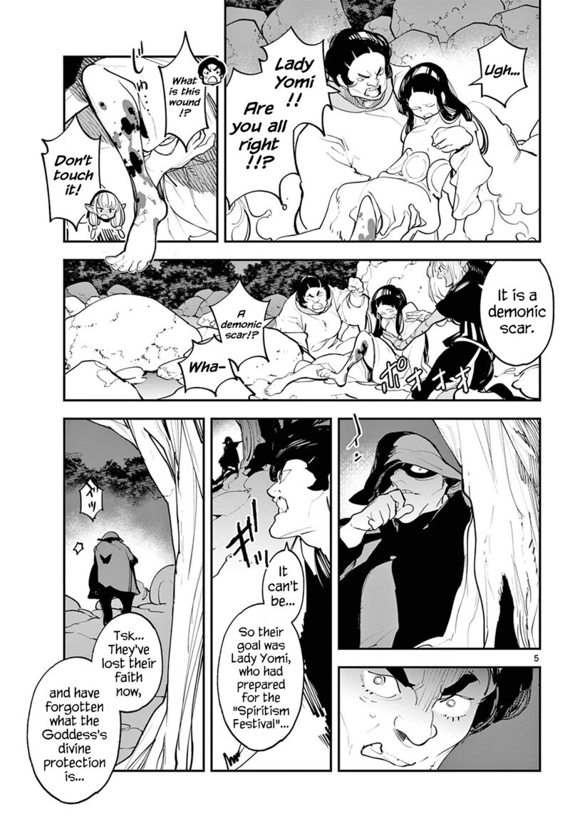 Ninkyou Tensei Isekai No Yakuzahime 44 4