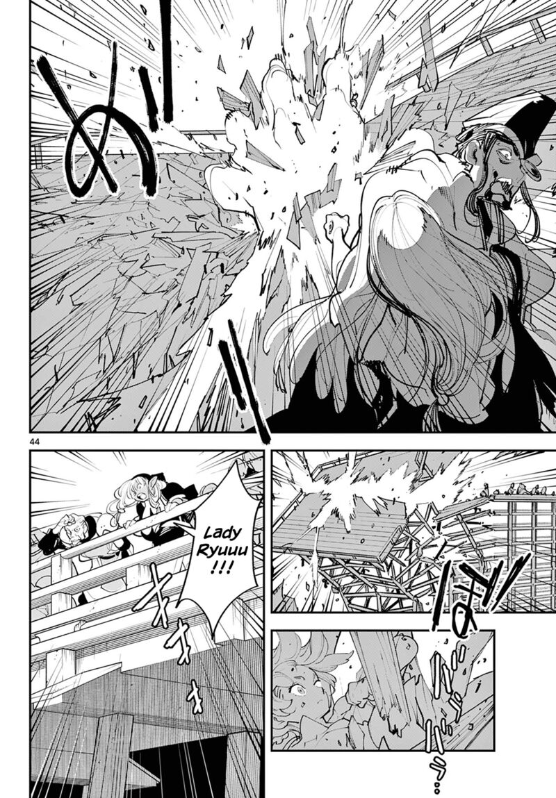 Ninkyou Tensei Isekai No Yakuzahime 44 40