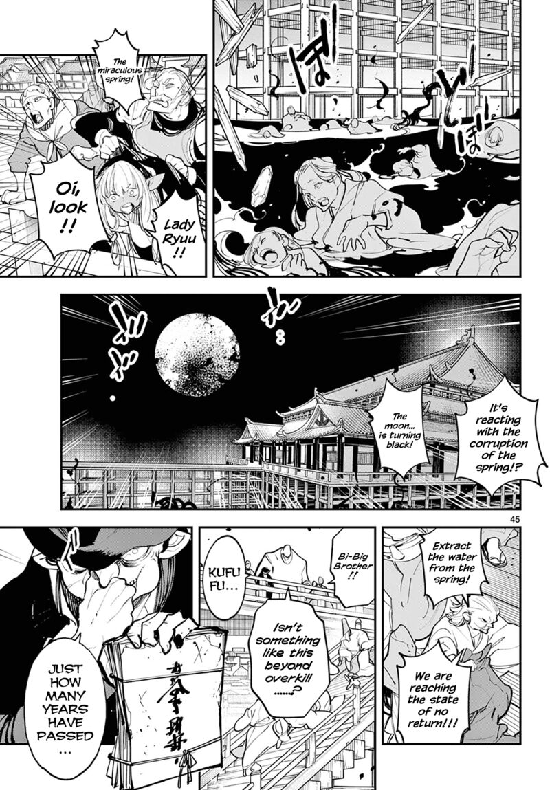 Ninkyou Tensei Isekai No Yakuzahime 44 41
