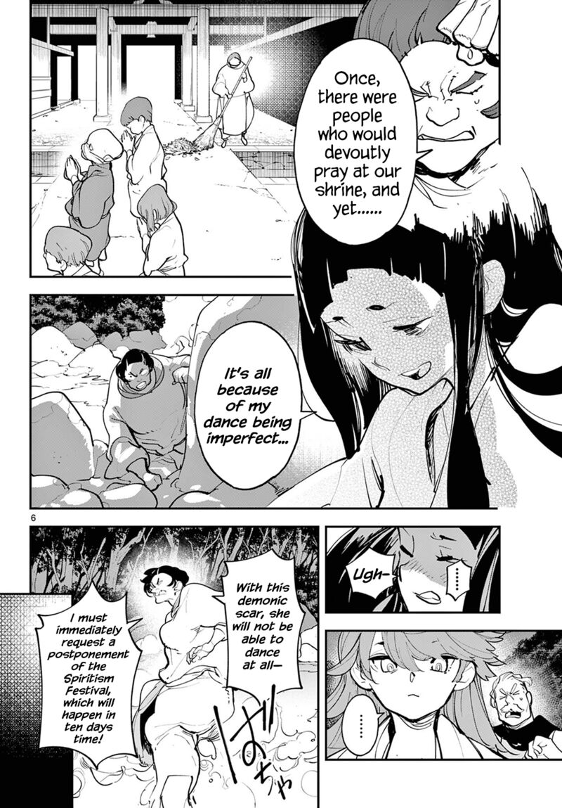 Ninkyou Tensei Isekai No Yakuzahime 44 5