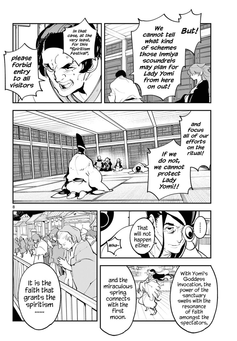 Ninkyou Tensei Isekai No Yakuzahime 44 7