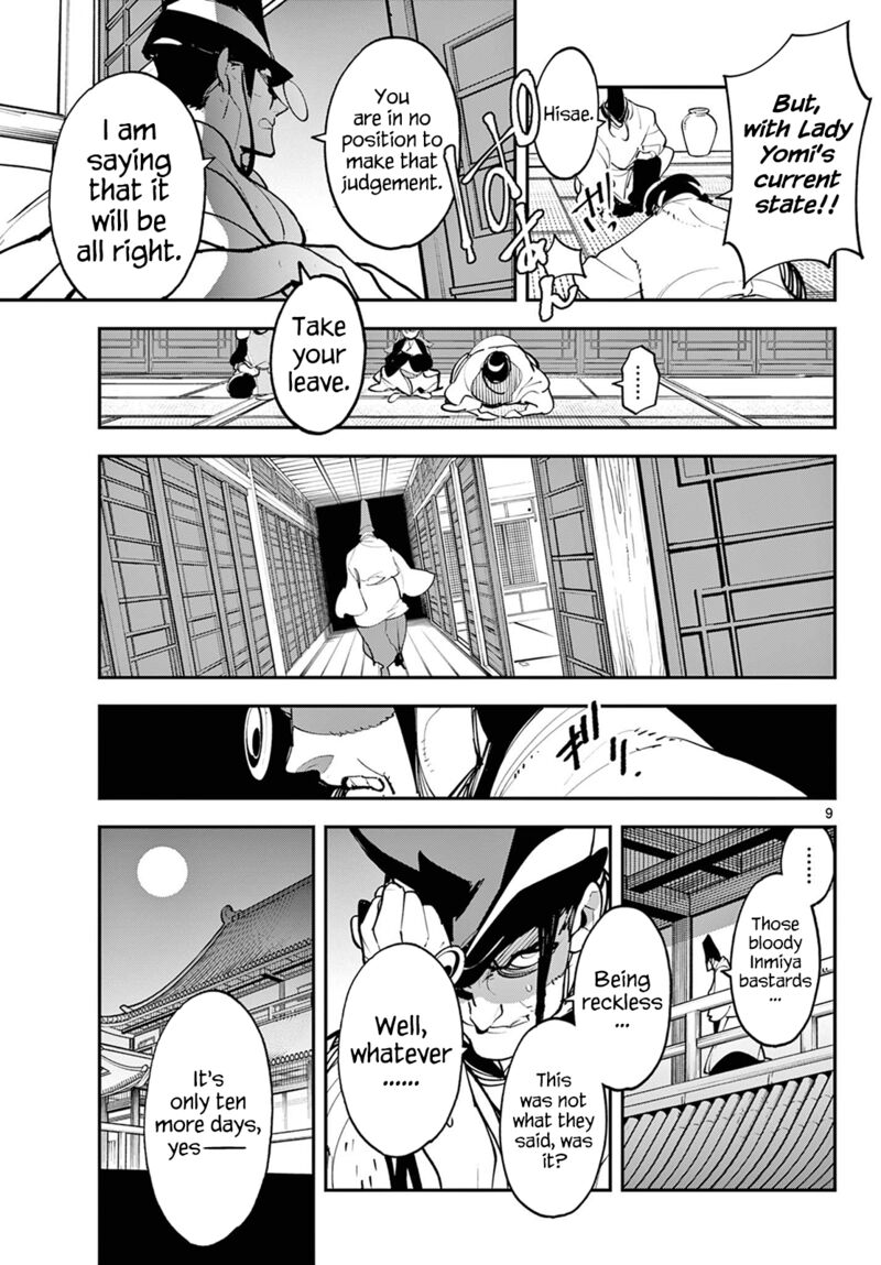 Ninkyou Tensei Isekai No Yakuzahime 44 8