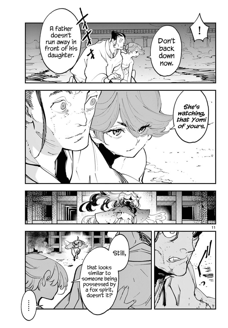 Ninkyou Tensei Isekai No Yakuzahime 45 11