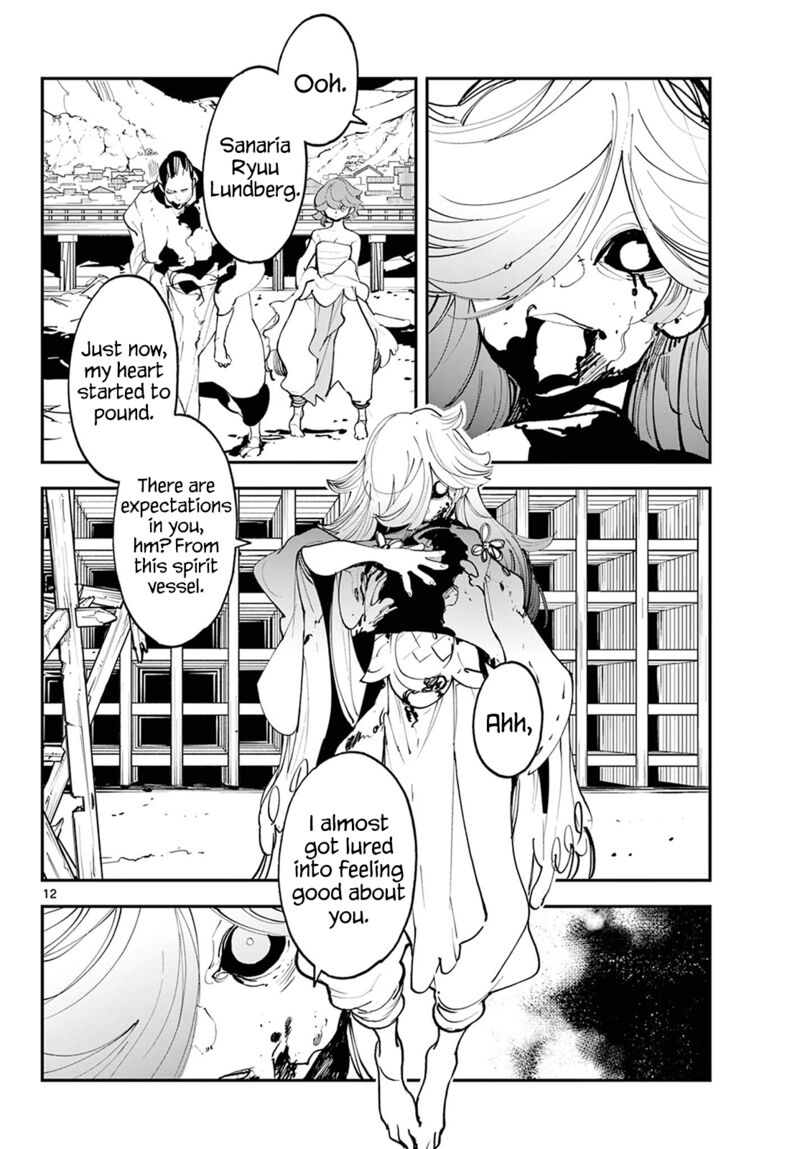 Ninkyou Tensei Isekai No Yakuzahime 45 12