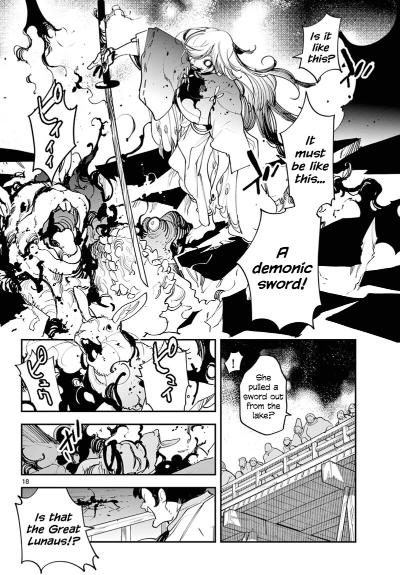 Ninkyou Tensei Isekai No Yakuzahime 45 18