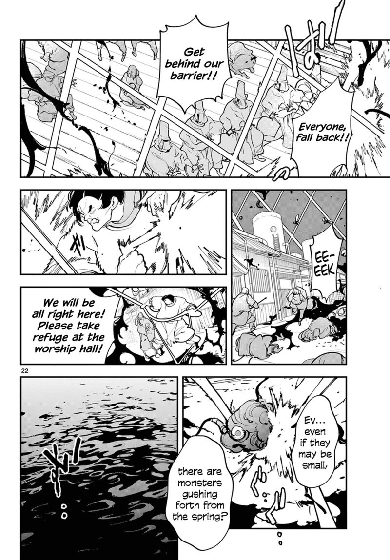 Ninkyou Tensei Isekai No Yakuzahime 45 22