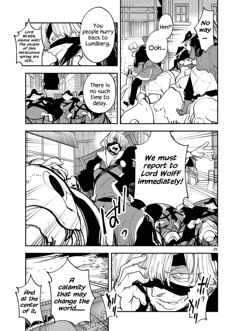 Ninkyou Tensei Isekai No Yakuzahime 45 25