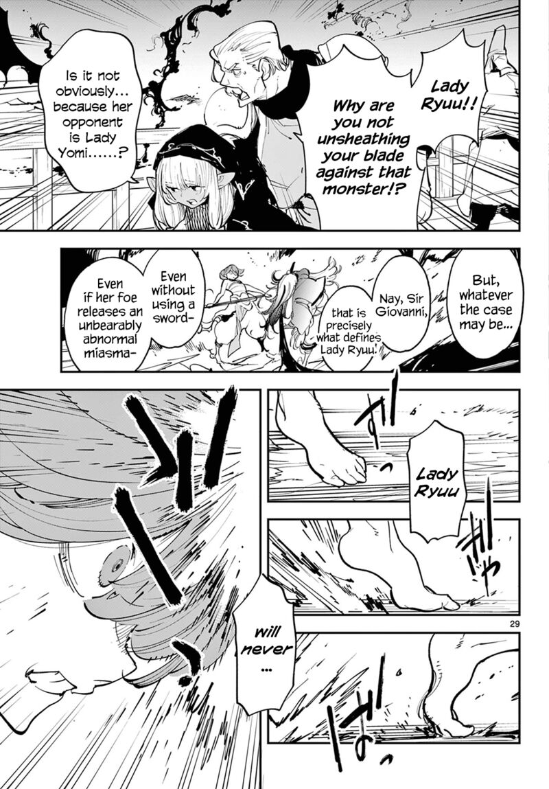 Ninkyou Tensei Isekai No Yakuzahime 45 29