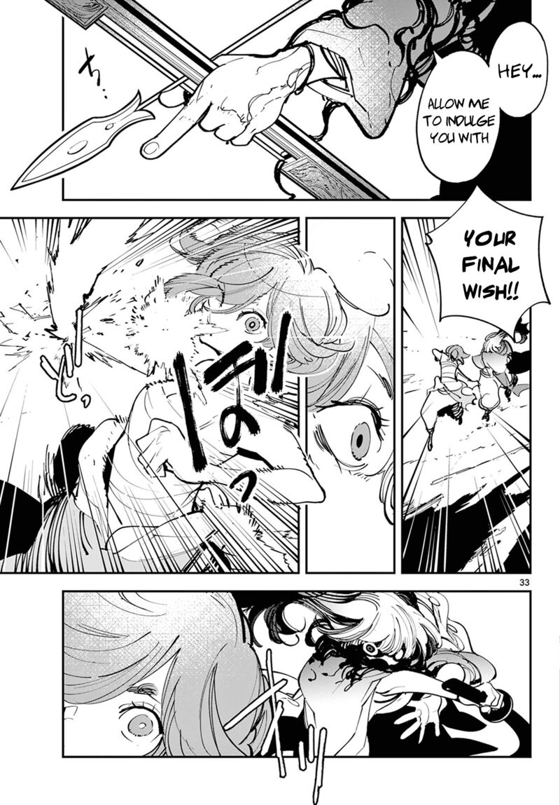 Ninkyou Tensei Isekai No Yakuzahime 45 33