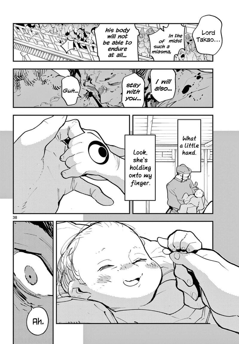 Ninkyou Tensei Isekai No Yakuzahime 45 38