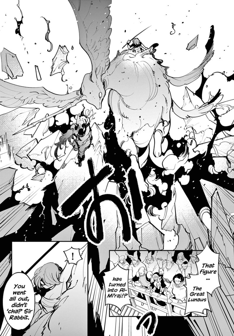 Ninkyou Tensei Isekai No Yakuzahime 45 42