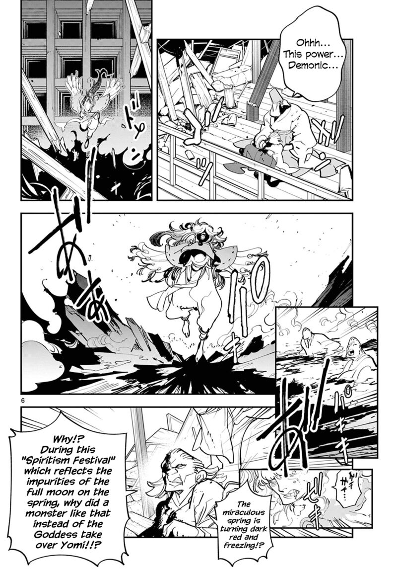 Ninkyou Tensei Isekai No Yakuzahime 45 6