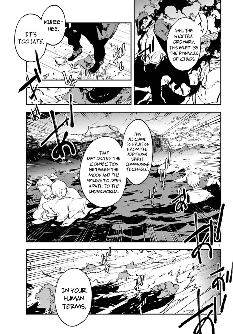 Ninkyou Tensei Isekai No Yakuzahime 45 7