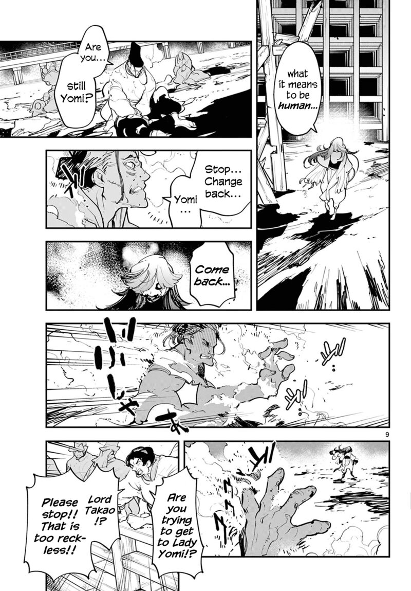 Ninkyou Tensei Isekai No Yakuzahime 45 9