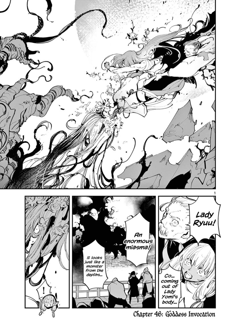 Ninkyou Tensei Isekai No Yakuzahime 46 1