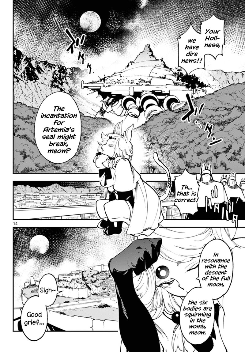 Ninkyou Tensei Isekai No Yakuzahime 46 14