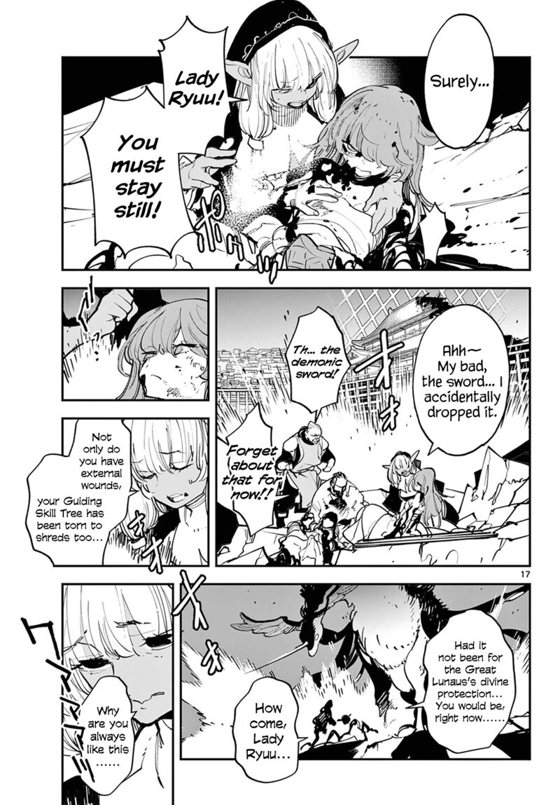 Ninkyou Tensei Isekai No Yakuzahime 46 17