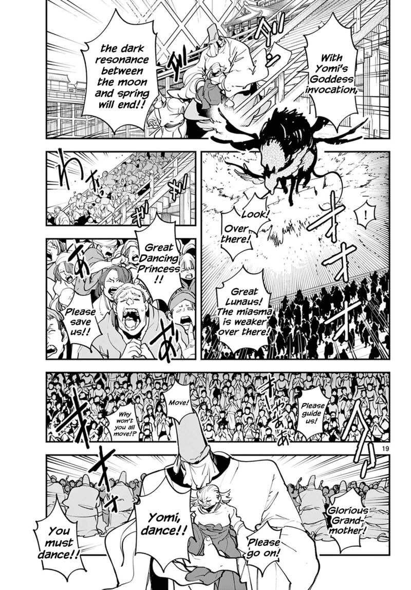 Ninkyou Tensei Isekai No Yakuzahime 46 19