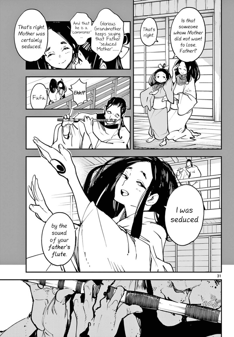Ninkyou Tensei Isekai No Yakuzahime 46 31